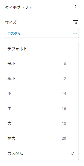 プルダウン