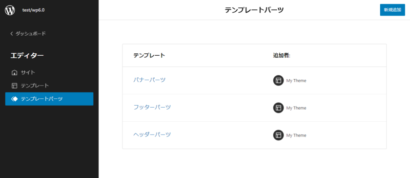 titleプロパティで定義した値が表示される