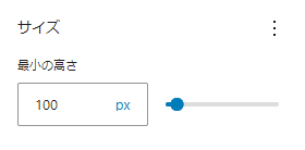 settings.dimensions.minHeight